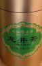 天福茗茶（TenFu’s TEA） 浙江特级龙井茶2024春茶 绿茶春茶早春茶叶礼盒装50g*3 晒单实拍图