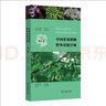 新航道 读故事练口语记单词：高中英语词汇 新航道高考英语考试词汇书 读故事学习高中同步核心词汇 赠音频  实拍图