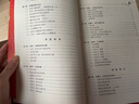 如何进行文献回顾（社会科学研究方法系列丛书） 实拍图