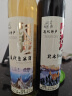 天池山吉林通化冰葡萄酒 威代尔冰白北冰红冰酒甜型蓝莓冰酒 10.5度冰白【1瓶*375ml】 实拍图