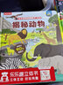 乐乐趣揭秘翻翻书系列儿童科普3D立体书绘本3-6岁少儿百科全书课外读太空地球海洋人体汽车火车恐龙飞行器船舶动植物鸟类昆虫 揭秘元素周期表 实拍图