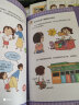 小学生心理学儿童心理学6册套装一看就懂孩子的心灵成长课外书 实拍图