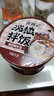 食城记消愁拌饭6/12盒 多口味冲泡自热方便速食即食米饭粥饭早餐夜宵 香菇酱拌饭*6盒 实拍图