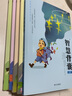 智慧背囊音频版5册全套大字号南方出版社初中作文中考满分作文2023小学初中语文作文素材优秀作文志 实拍图