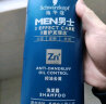 施华蔻（Schwarzkopf）男士控油去屑洗发露450ml(洗发水 去油 深层去屑  T+牛磺酸精华） 实拍图