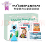 RAZ分级读物英语阅读绘本aa级+蓝猫贝比点读笔A8蓝色儿童启蒙套餐寒假阅读寒假课外书课外寒假自主阅读假期读物省钱卡 实拍图