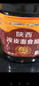 臻味馥陕西户县大王香醋5升10斤凉皮凉拌醋面食香醋粮食醋 锦兴大王香醋5升10斤 实拍图