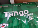 天章 （TANGO）新绿天章70g8K(270mm*390mm)复印纸 品质款打印纸 学生试卷纸 草稿纸 500张/包 5包/箱(2500张) 实拍图