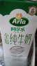 阿尔乐（Arla）德国原装进口全脂纯牛奶1L*12盒  营养早餐奶 高钙优蛋白 实拍图