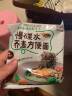 低卡博士 慢碳水荞麦方便面0脂低钠非油炸粗粮面 10袋面无调料包+1瓶油醋汁(原味) 实拍图