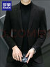 罗蒙（ROMON）西服男士秋冬季毛呢西装男商务休闲上衣服外套男装 黑色 4XL 实拍图