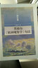 黑格尔《精神现象学》句读 第五卷 实拍图