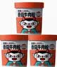 食族人经典酸辣粉红薯粉爆肚粉米线泡面螺蛳粉桶装方便速食冲泡夜宵宿舍 【酸甜浓郁】番茄牛肉粉112g*6桶 实拍图