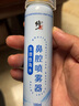 修正 洗鼻器 生理盐水洗鼻盐成人儿童通用鼻炎喷剂过敏性鼻窦炎鼻塞鼻腔冲洗清洗器海盐水喷鼻 100ml/瓶 买2盒实发3盒 实拍图