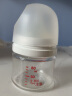 贝亲(Pigeon) 奶瓶  玻璃奶瓶  自然实感第3代奶瓶  宽口径玻璃奶瓶 婴儿奶瓶 240ml AA188  L号6个月以上 实拍图