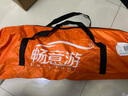 畅意游（Easy Tour）车边天幕帐篷 4-5人汽车防晒涂银遮阳棚自驾游野营橘色300*300cm 实拍图
