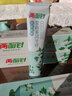 两面针（LMZ）护龈牙膏 缓解口腔问题 缓解异味 清新口气 【茉莉茶清】170g*3支 实拍图
