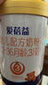 三元【A2奶源】爱蓓益稚悦婴儿配方奶粉1段（0-6月）800g/罐 乳铁蛋白 实拍图