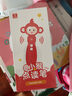 学而思 拼音变变变（全7册）书+点读笔 3-6岁儿童拼音系统学习绘本 为孩子学习汉语打下坚实基础 实拍图