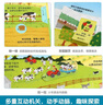揭秘农场（2-4岁揭秘低幼版科普翻翻书）儿童低幼认知科普百科绘本幼儿启蒙立体书乐乐趣童书 实拍图