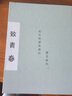 悦汇礼屋 同学录 试卷韩版男生创意搞怪个性复古留言本青春答卷活页初高中小学生毕业女小清新纪念册校友录 试卷版-致青春_64张同学+4位老师 实拍图