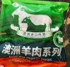 恒都 澳洲原切羊后腿肉切块 500g/袋 冷冻 进口羊肉 煎烤炖煮 实拍图