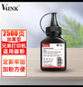 V4INK TN2325粉盒适用兄弟7080d粉盒7180dn粉盒7380硒鼓2260d打印机LT2451/TN2312/P228b粉盒联想m7400pro硒鼓 实拍图