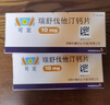 [可定] 瑞舒伐他汀钙片 10mg*28片/盒 3盒装 实拍图
