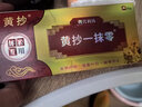 黄抄 一抹灵抑菌乳膏皮肤外用软膏正品一抹零抑菌膏 黄抄一抹零（一盒装冲量无买送） 实拍图