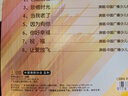 中国广播少儿合唱团：忘忧草（CD） 实拍图