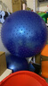 哈宇百合/BAR HEE专业感统训练球加大100cm防爆健身球大龙球宝宝儿童小孩感知锻炼 100cm【按摩面】清爽蓝-10件套 实拍图