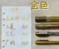 蒙玛特丙烯马克笔防水画鞋套装手绘diy咕卡丙烯笔画丙烯颜料0.7mm+3mm+4mm+金色+银色美术写生美育画画笔 实拍图