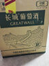 长城（GreatWall）葡萄酒 中粮出品沙城产区日常配餐畅饮装 【特级莎当妮干白】整箱6瓶装 实拍图