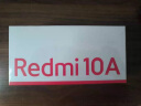 Redmi 10A 5000mAh大电量 1300万AI相机 八核处理器 指纹解锁 4GB+64GB 烟波蓝 智能手机 小米 红米 实拍图