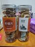 植宴柠檬片干片泡茶泡水喝加冰糖蜂蜜非冻干水果茶搭菊花荷叶山楂 (1罐)柠檬片(50克) 实拍图
