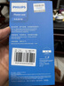 飞利浦（PHILIPS） 适用苹果13手机壳promax超薄iPhone磨砂透明男mini保护套 苹果13【透蓝】除了薄，还是薄 实拍图
