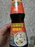 家乐辣鲜露调味料酸辣香辣麻辣烹饪蘸食腌制凉拌调味汁辣香露 家乐-鲜麻辣鲜露468g 实拍图