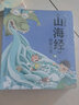 葫芦兄弟（6册。动画原片修复，另有益智游戏、纸玩具，经典书也好玩！中国经典动画原片精美修复，重现大师杰作） 实拍图