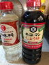 万字日本进口浓口酱油500ml+日出寿味淋400ml 寿喜烧锅牛肉饭调味料 实拍图