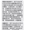 中国移动CHINA MOBILE全国移动5GB流量包当月有效立即到账扣1元话费下单联系客服办理需自行退订 1号1次：中国移动5GB流量当月有效 实拍图