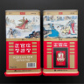 正官庄 人参 韩国原装进口 六年根高丽参 红参礼盒[良字]30支75g（约5根参）皂苷丰富 健康滋补补品礼物 实拍图