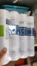 爱惠浦（Everpure）家用厨下 10吋/5微米 前置过滤各品牌通用净水器 PP棉滤芯4支装 实拍图