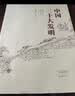  中国三十大发明 2017中国好书 获奖作品 实拍图