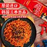 三养（SAMYANG）韩国进口 火鸡面酱超辣酱料火鸡酱酱包酱汁辣椒酱韩式辣酱调料 奶油味火鸡面酱200g*1瓶 实拍图