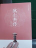 狄仁杰传 实拍图