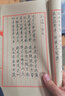 卓涵线装本仿古宣纸线装书空白加厚古书篆刻印谱红八行签谱毛笔书法小楷本印谱本空白 仿古竖10行/半生熟 16X26cm/60张120页 实拍图