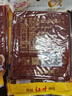 红叶牌（Hongyepai）红叶牌桂花山楂糕300g 休闲零食果脯中式糕点散装徐州特产 实拍图