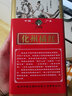 正橘堂 正宗化橘红 金毛陈年 平定大岭老树果 铁盒6只  环果切片 化州橘红茶 连果切片 实拍图