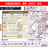 中国高速公路及城乡公路网地图集 2025年超级详查版 全国交通地图册 中国自驾游地图 实拍图