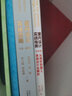 3本/套【2023年增强版】【dop官方原版全新塑封当天发货】增强版室内设计实战指南工艺材料篇+2023年增强版软装篇+家装篇 装饰工艺解析 收口工艺 实拍图